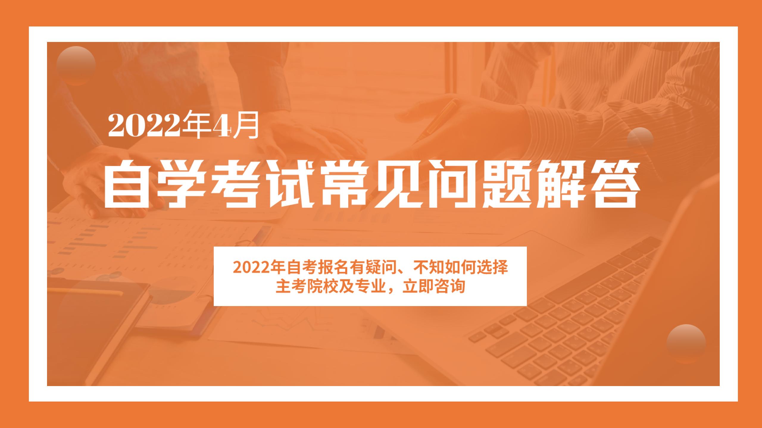 常見問題_01 常見問題_01