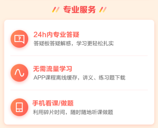 自考復(fù)習(xí)中發(fā)現(xiàn)偏科嚴(yán)重，超值精品班來(lái)幫您！