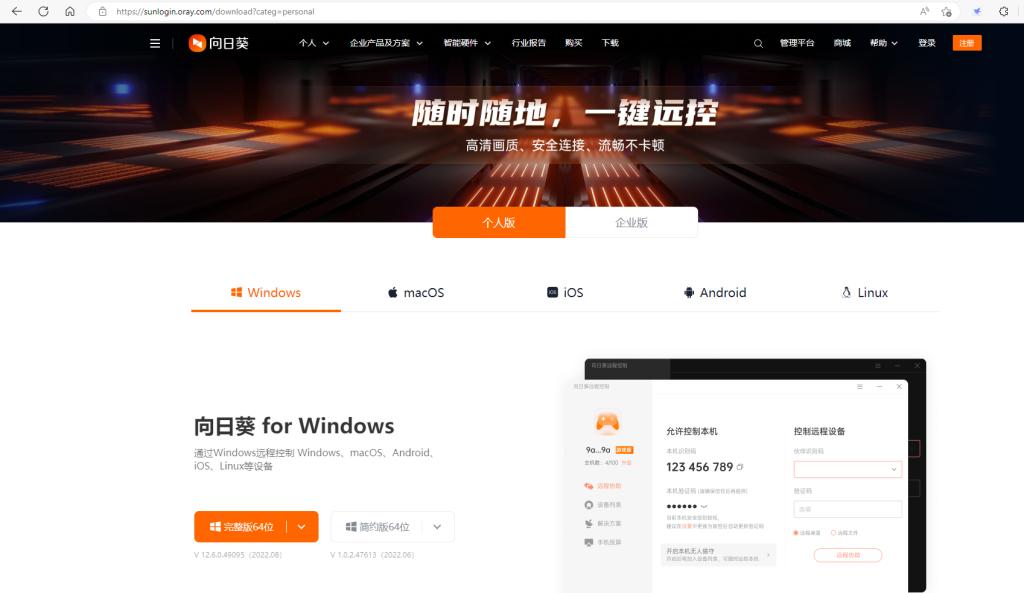 2022年下半年山東財經大學自考管理系統中計算機應用遠程考試說明及考試注意事項1 2022年下半年山東財經大學自考管理系統中計算機應用遠程考試說明及考試注意事項1