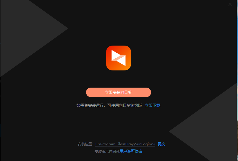 2022年下半年山東財經大學自考管理系統中計算機應用遠程考試說明及考試注意事項2 2022年下半年山東財經大學自考管理系統中計算機應用遠程考試說明及考試注意事項2