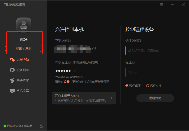 2022年下半年山東財經大學自考管理系統中計算機應用遠程考試說明及考試注意事項3 2022年下半年山東財經大學自考管理系統中計算機應用遠程考試說明及考試注意事項3