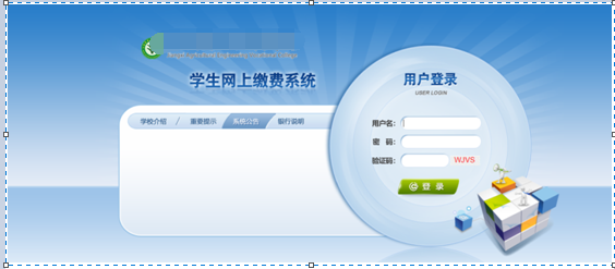 南昌師范學(xué)院1 南昌師范學(xué)院1