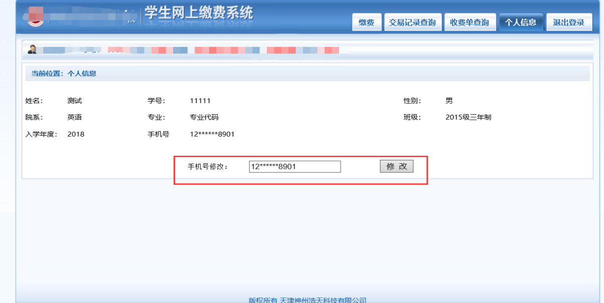 南昌師范學(xué)院2 南昌師范學(xué)院2