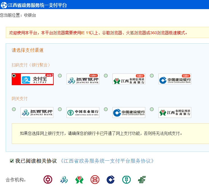 南昌師范學(xué)院3 南昌師范學(xué)院3