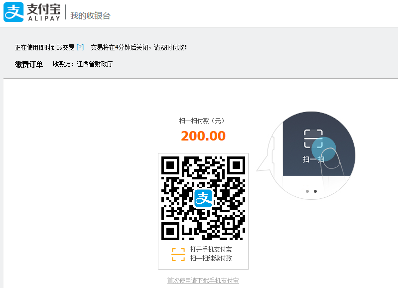 南昌師范學(xué)院5 南昌師范學(xué)院5