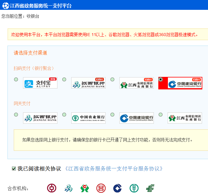 南昌師范學(xué)院6 南昌師范學(xué)院6