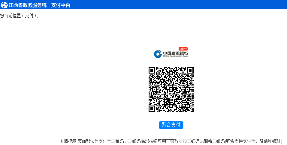 南昌師范學(xué)院8 南昌師范學(xué)院8