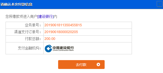 南昌師范學(xué)院10 南昌師范學(xué)院10