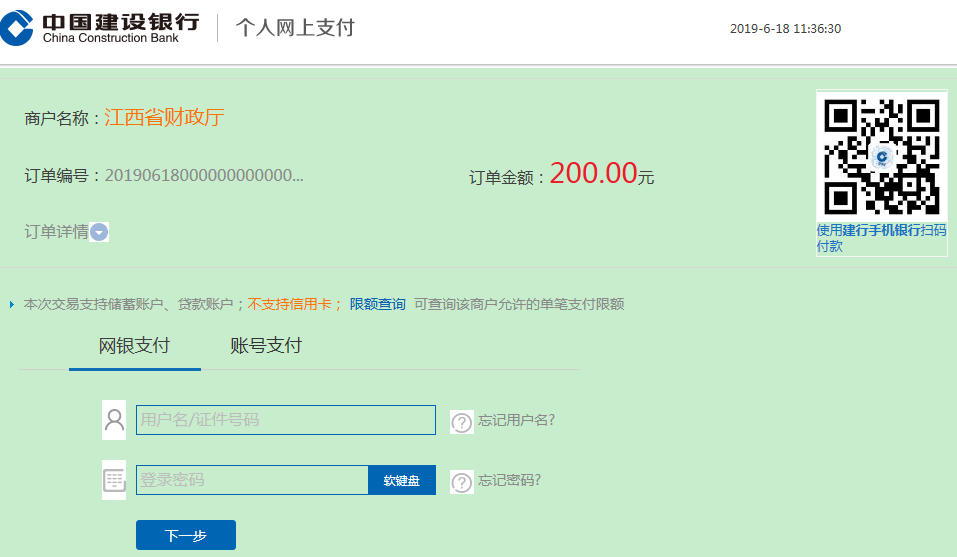 南昌師范學(xué)院11 南昌師范學(xué)院11