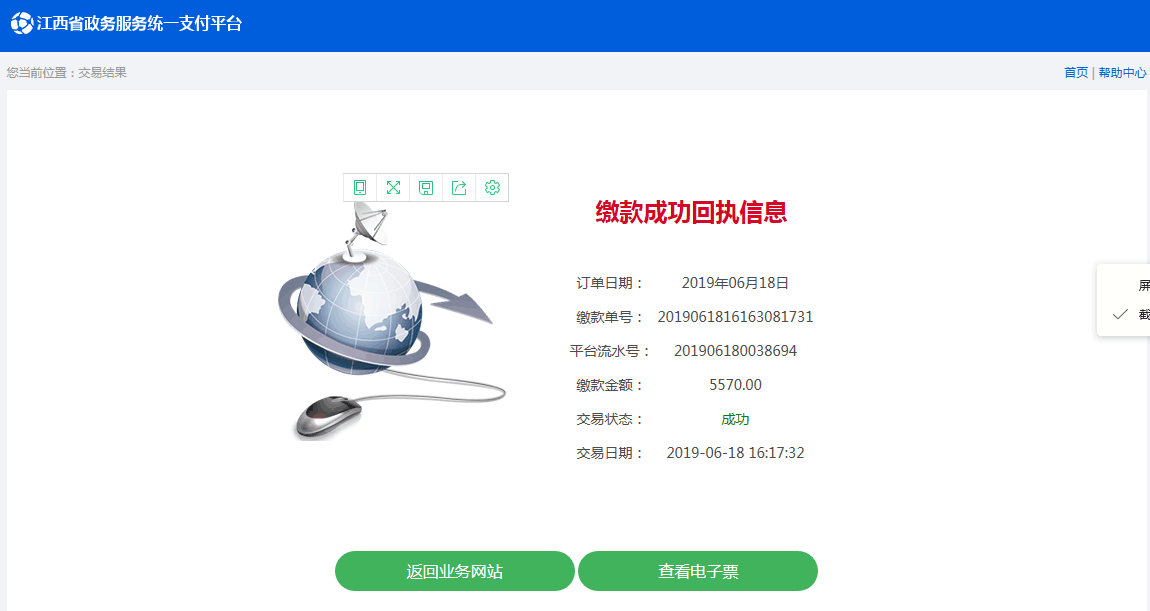 南昌師范學(xué)院13 南昌師范學(xué)院13