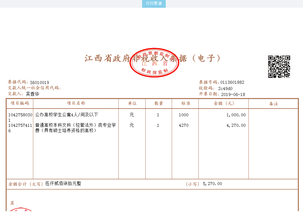 南昌師范學(xué)院14 南昌師范學(xué)院14