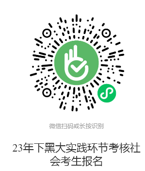 填報信息 填報信息