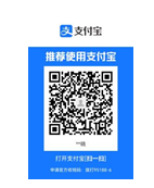 2023年7月重慶文理學院自考本科畢業生學士學位申請繳費方式1 2023年7月重慶文理學院自考本科畢業生學士學位申請繳費方式1