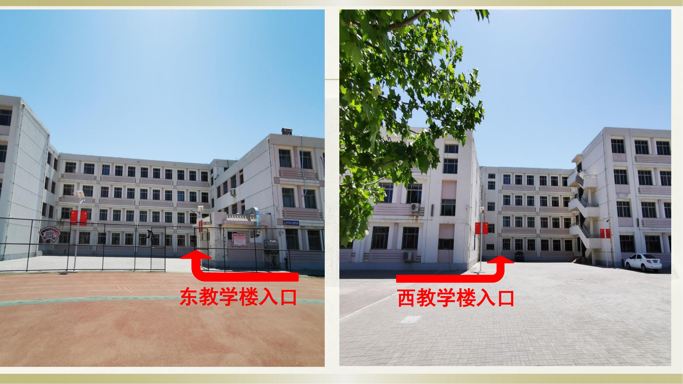 2023年下半年天津市武清區楊村五中自考考點考場示意圖_05 2023年下半年天津市武清區楊村五中自考考點考場示意圖_05