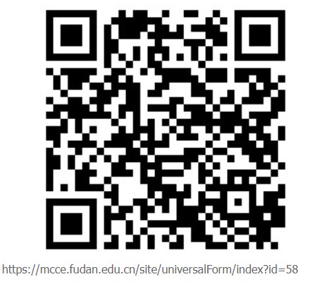 2024年上半年復旦大學自考行政管理和新聞學專升本畢業論文指導會議 2024年上半年復旦大學自考行政管理和新聞學專升本畢業論文指導會議
