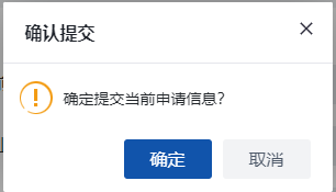 2024年4月湖南自考新生注冊流程20