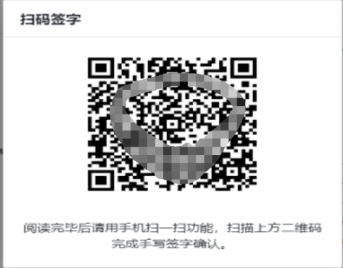 2024年4月湖南自考新生注冊流程14