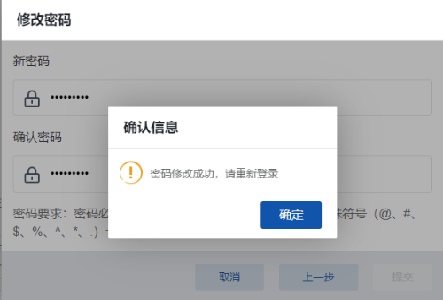 2024年4月湖南自考新生注冊流程10