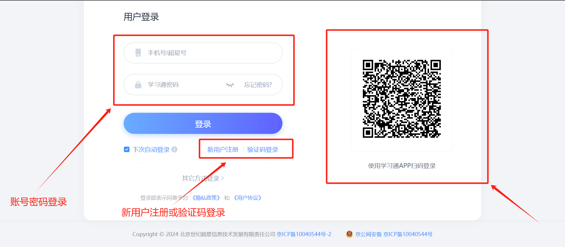 自考學生 自考學生