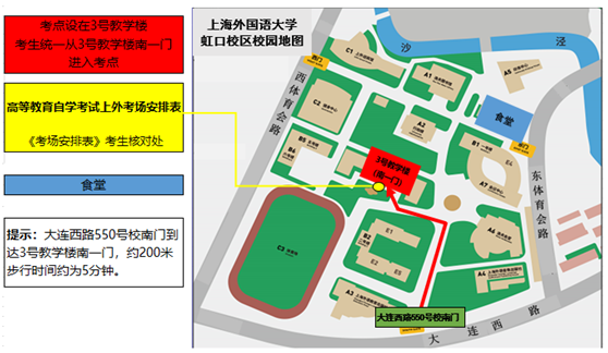 虹口校區校園地圖 虹口校區校園地圖