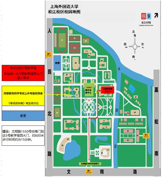 松江校區校園地圖 松江校區校園地圖